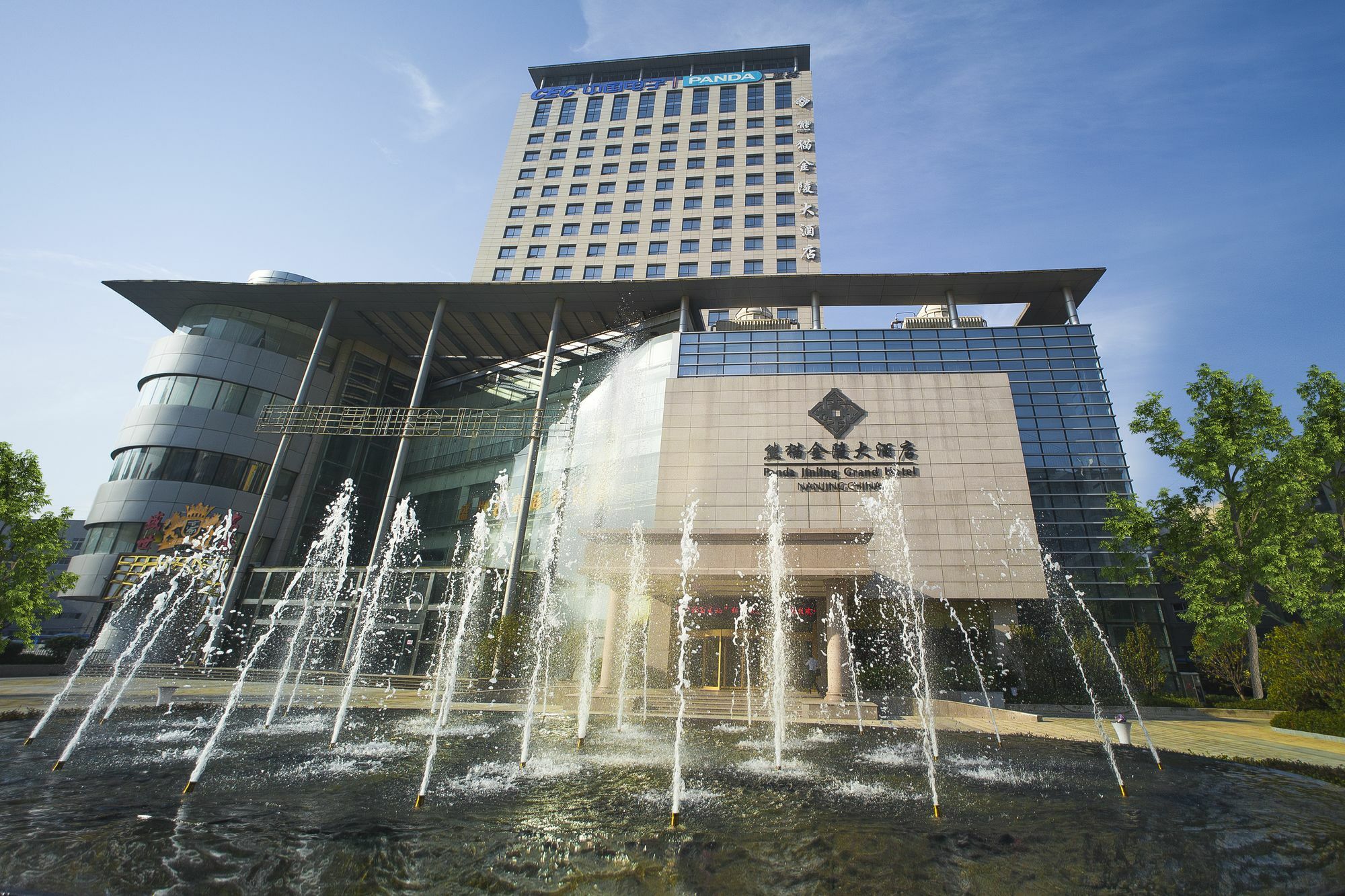 นานกิง แพนด้า จินหลิง แกรนด์ โฮเต็ล Hotel ภายนอก รูปภาพ